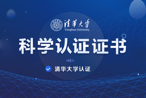 學(xué)堂在線教育平臺(tái)開發(fā)