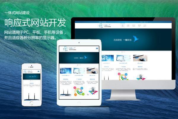 響應(yīng)式網(wǎng)頁(yè)設(shè)計(jì)的要點(diǎn)有啥要求？